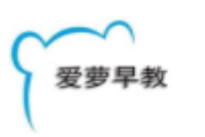 愛蘿早教