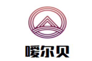 噯爾貝早教