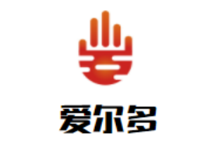 愛爾多早教
