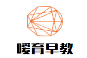 噯育早教