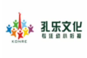 孔樂文化