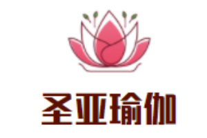 圣亚瑜伽