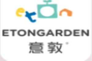 意敦兒童之家托育早教