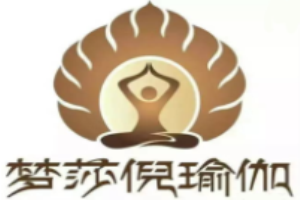 梦莎倪瑜伽