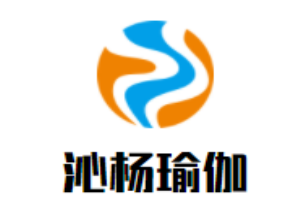 沁杨瑜伽