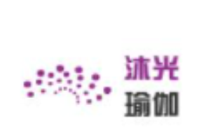 沐光瑜伽