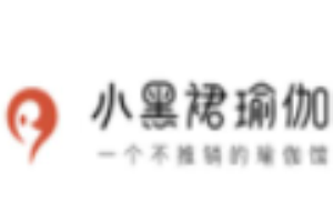 小黑裙瑜伽