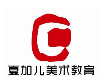 夏加兒美術教育