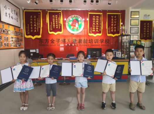 東方金字塔珠心算加盟怎么樣？
