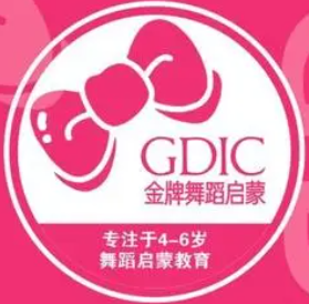 金牌舞蹈启蒙