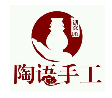 陶語手工diy親子樂園