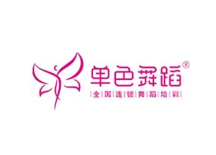 单色舞蹈培训