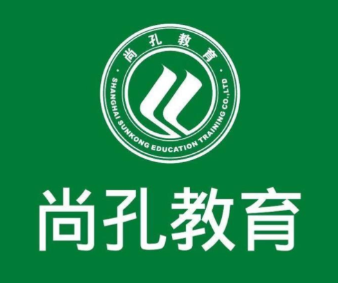 尚孔教育