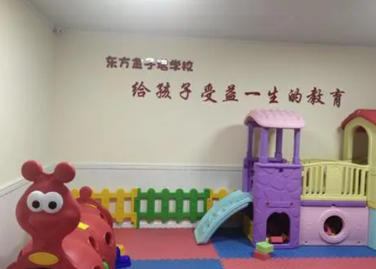 東方金字塔兒童潛能培訓怎么樣？