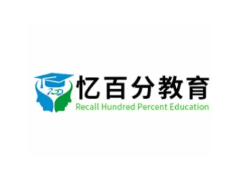 憶百分教育