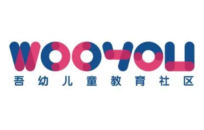 吾幼兒童教育