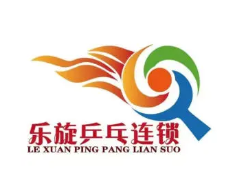 樂旋乒乓