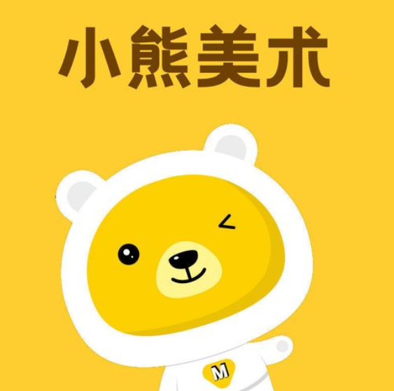 小熊美術
