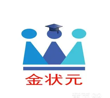 金状元高考报考通