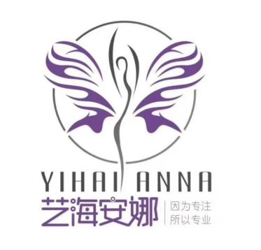 艺海安娜舞蹈