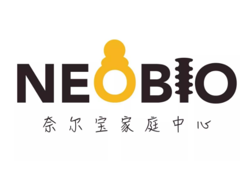 奈爾寶家庭中心