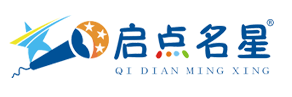 啟點明星