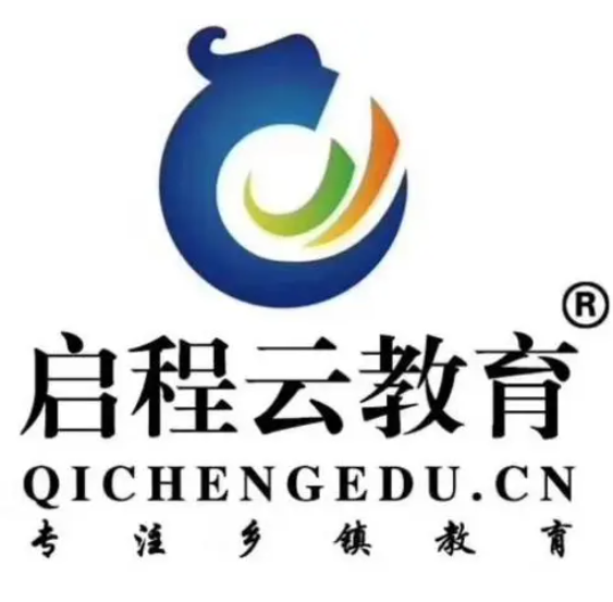 啟程云教育