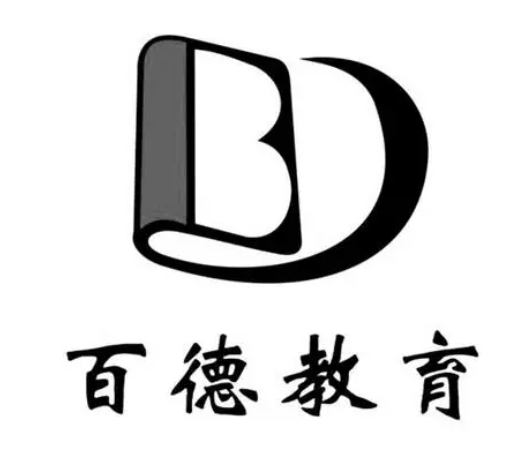 百德教育