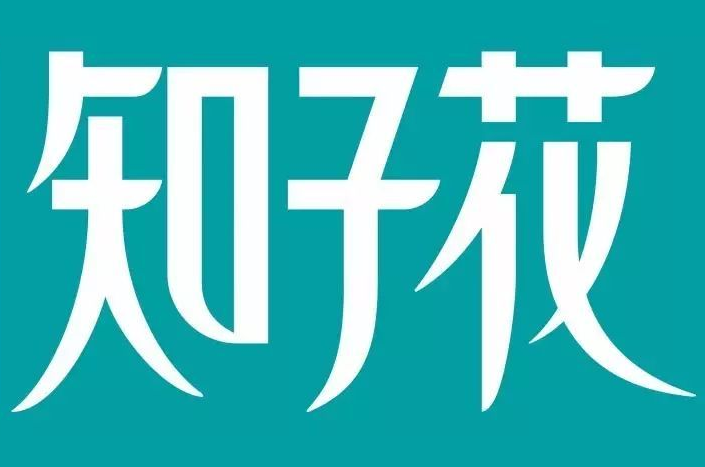 知子花教育