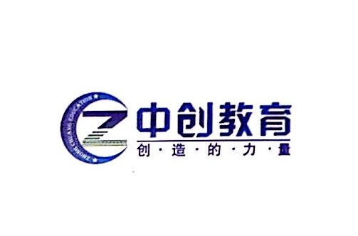 中創(chuàng)教育