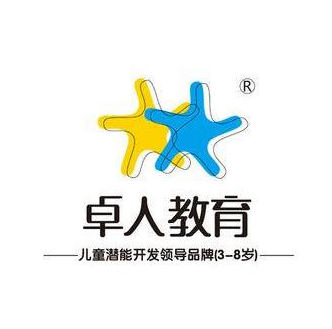 卓人潛能教育