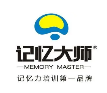 记忆大师培训