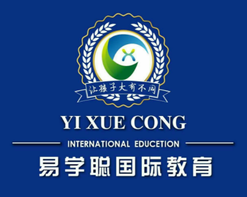 易學聰國際教育