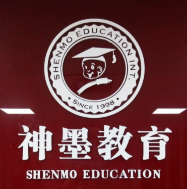 神墨教育機構