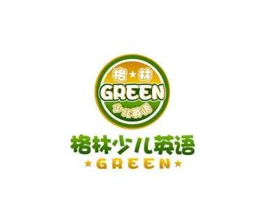 格林英語