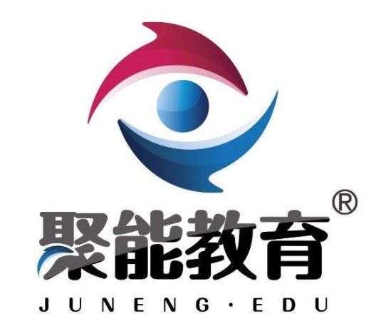 聚能教育培訓(xùn)