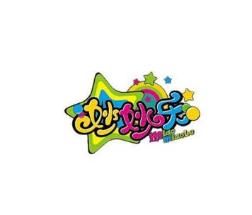 妙妙樂兒童樂園