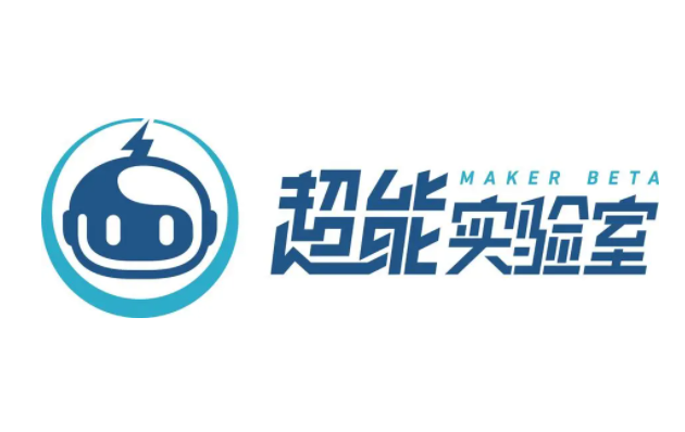 超能實驗室