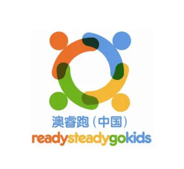 澳睿跑國際兒童訓練中心