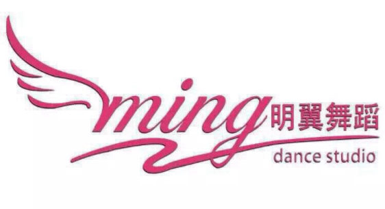 明翼舞蹈房