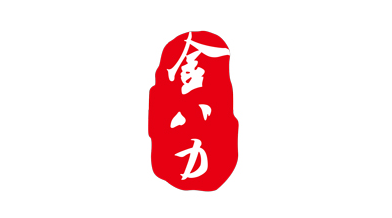金八力幼小銜接