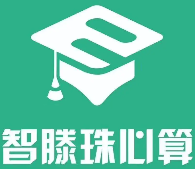 智滕珠心算