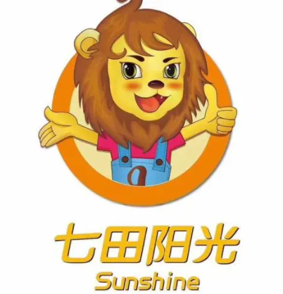 七田陽光幼教