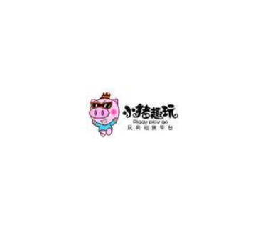 小豬趣玩玩具租賃