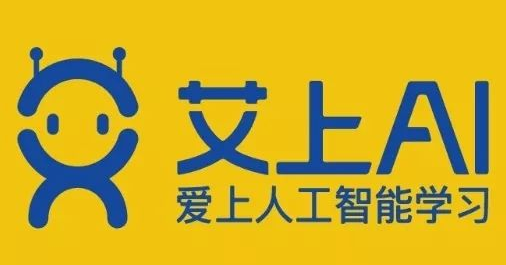 艾上AI智能教育
