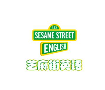 芝麻街英語國際教育