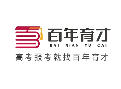  百年育才教育
