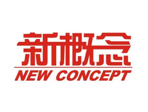 新概念手工坊