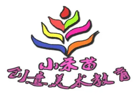 小禾苗美術