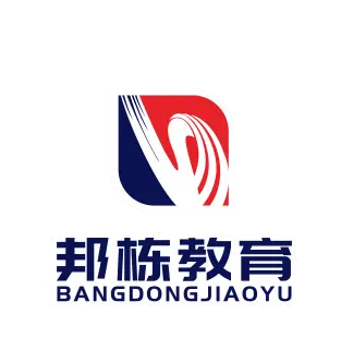邦栋教育